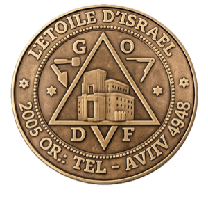 Sceau de la loge Étoile d'Israël